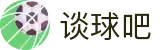 谈球吧(中国)-官方网站